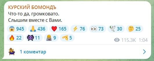 В российском Курске возник пожар после взрывов: появились подробности