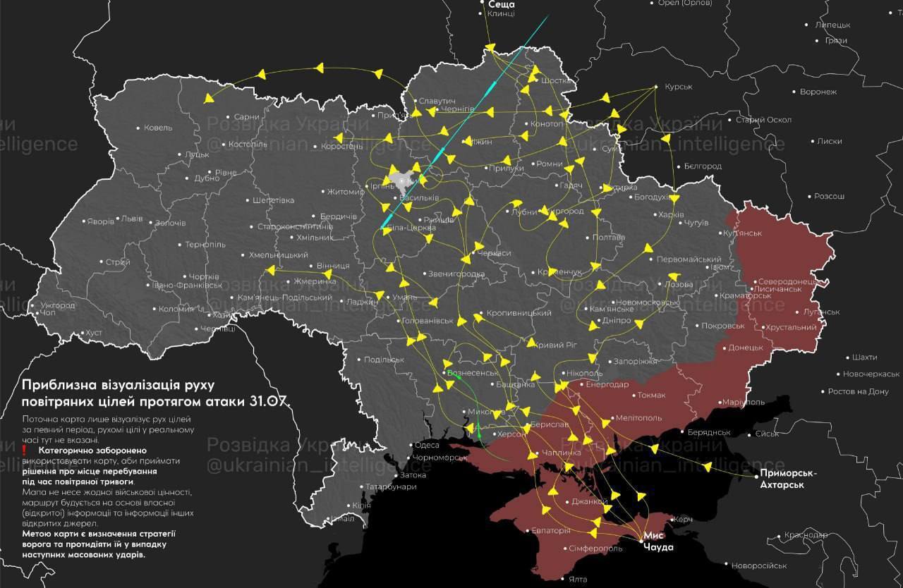 Сили ППО збили усі 89 "Шахедів", які РФ запустила по Україні: це була одна з найбільш масових атак