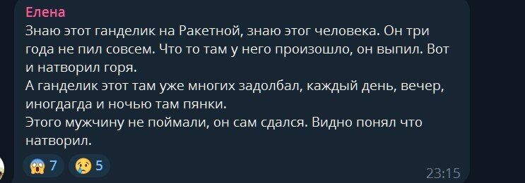  У Херсоні чоловік кинув гранату в людей: є загиблий і поранені. Фото