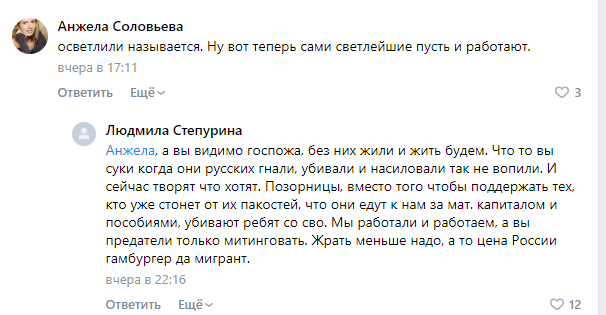 Россияне остались без воды и муки: как "охота" на мигрантов привела к пустым полкам с продуктами в супермаркетах