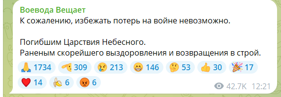 Окупанти під Донецьком могли збити власний гвинтокрил Мі-8: у мережі розкрили подробиці. Фото і відео