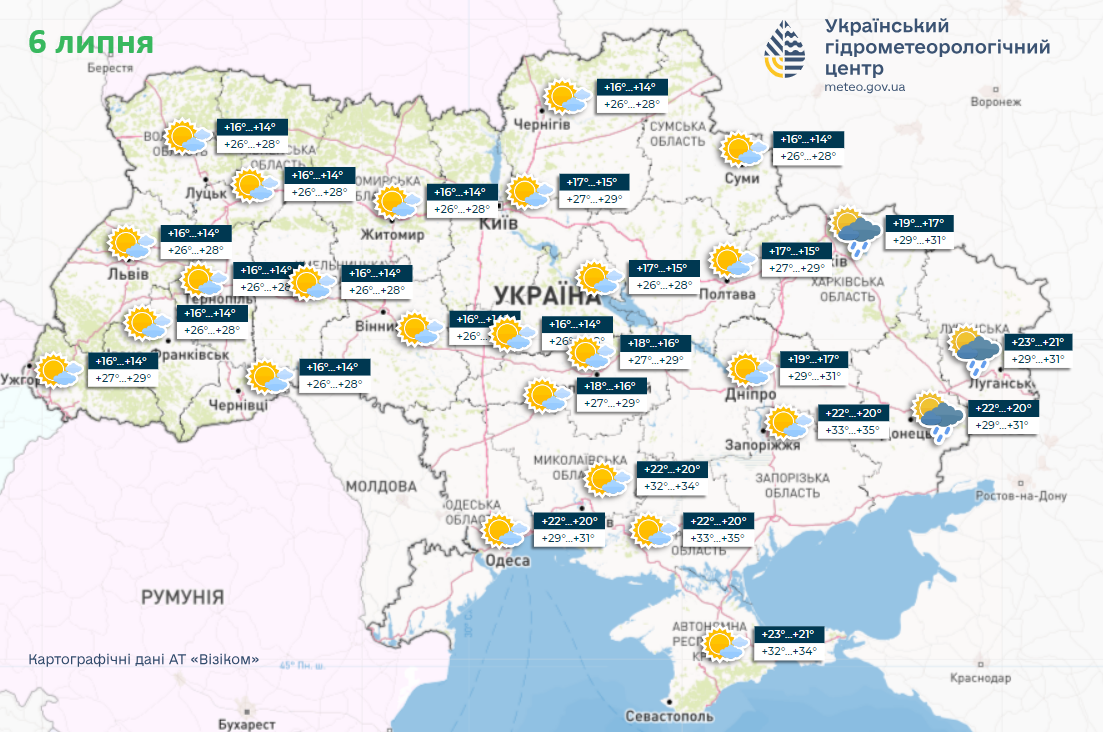 Чи відступить спека в Україні: синоптики дали детальний прогноз до кінця тижня. Карта