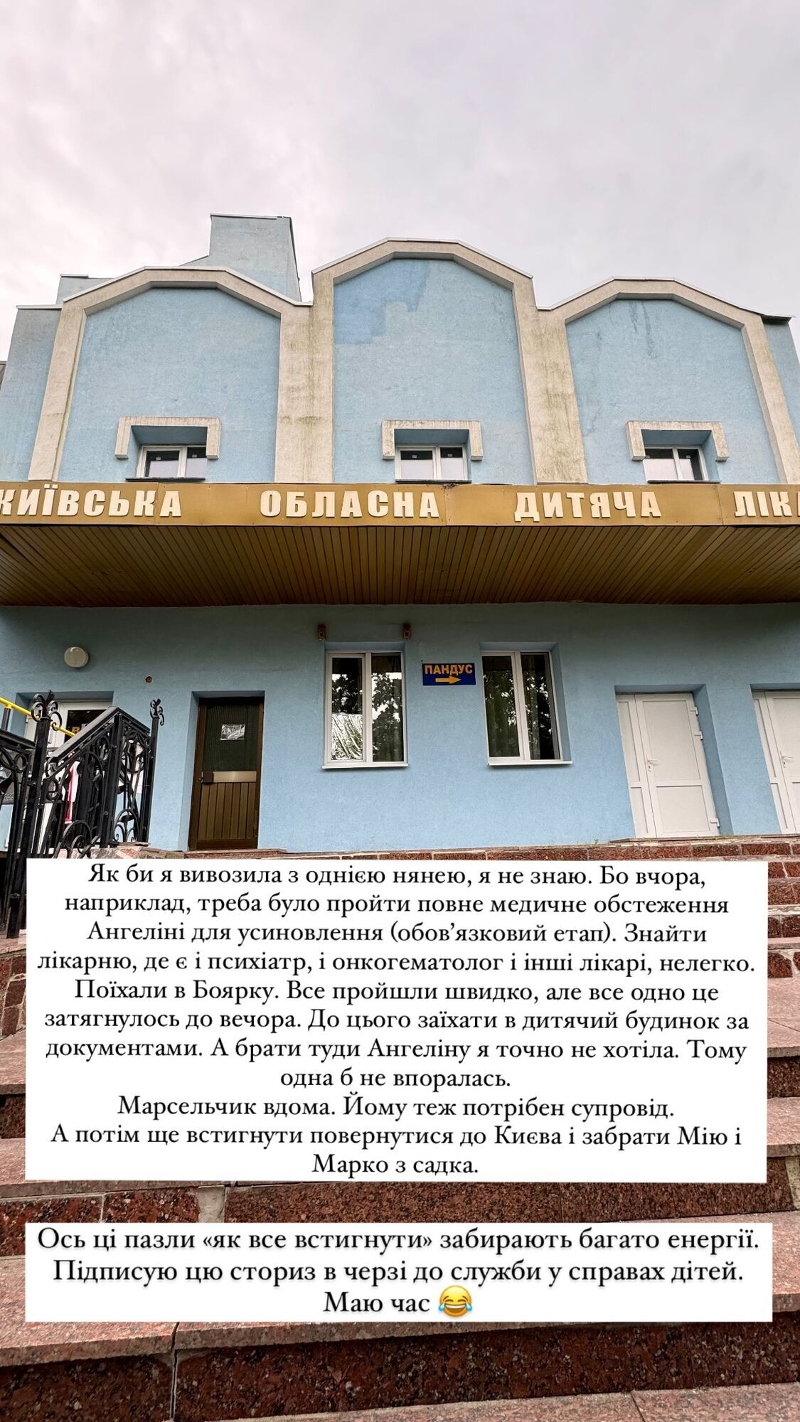 "Я на межі виживання": Інна Мірошниченко зізналася, що звернулася по допомогу до нянь, і помітила різницю в адаптації прийомних дітей