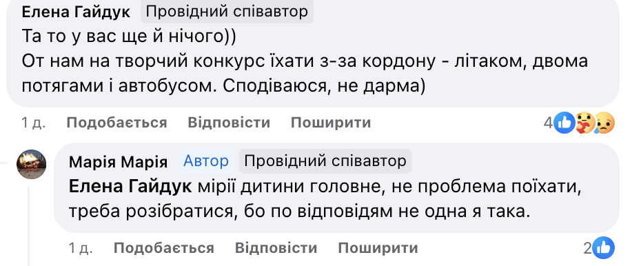 "Ще раз уважно прочитайте умови". Українці заплуталися, як подавати документи для вступу в університет