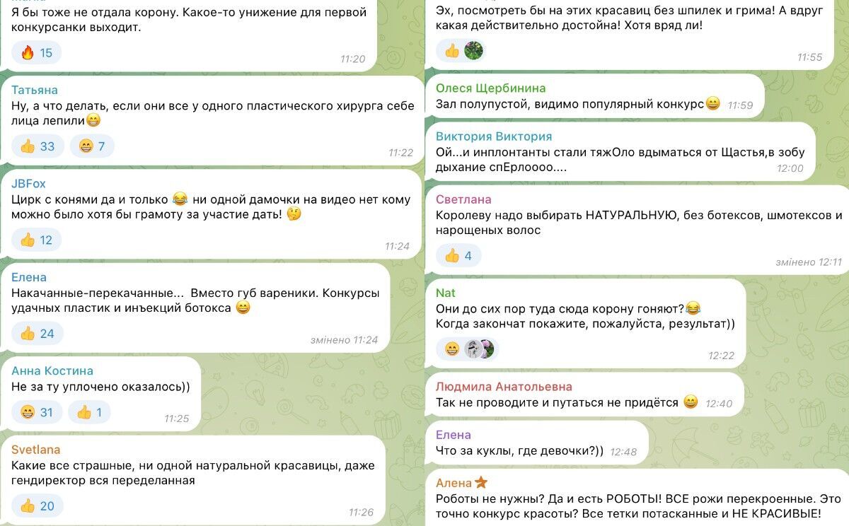 Відібрали корону і не догодили глядачам: конкурс "Міс Москва" закінчився грандіозним скандалом, а переможниць висміяли