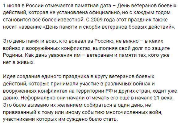 День войны: почему Россия не остановится в своей агрессии