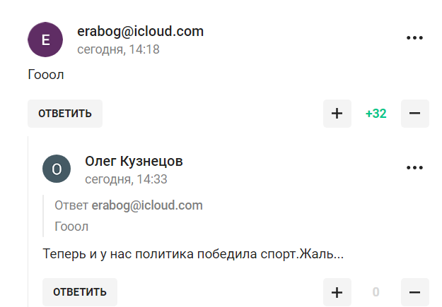 В полном составе. Спортсмены из России в знак протеста отказались участвовать в Олимпиаде-2024