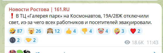 У Ростовській області після атак дронів запровадили графік відключень електрики: росіяни в істериці через "нові реалії"