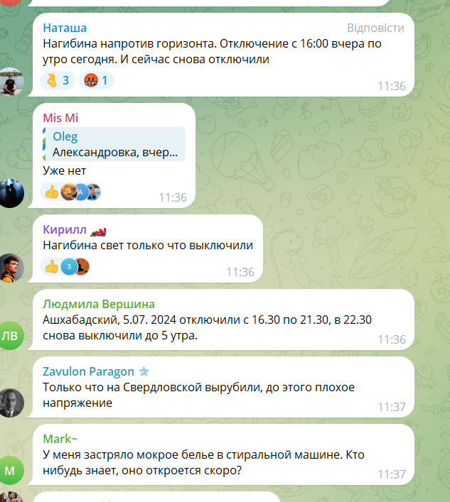 У Ростовській області після атак дронів запровадили графік відключень електрики: росіяни в істериці через "нові реалії"