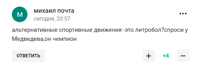 "Це не агресія Росії щодо України". Захарова зробила заяву про "небажання помститися" і стала посміховиськом у мережі