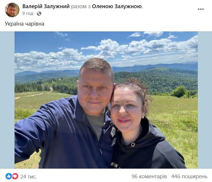 "Україна чарівна": Залужний опублікував нове фото з відпочинку із дружиною