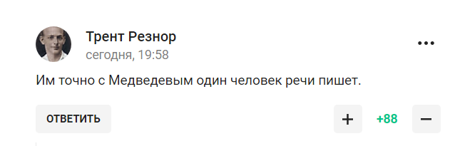 "Це не агресія Росії щодо України". Захарова зробила заяву про "небажання помститися" і стала посміховиськом у мережі