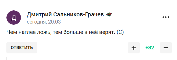 "Це не агресія Росії щодо України". Захарова зробила заяву про "небажання помститися" і стала посміховиськом у мережі