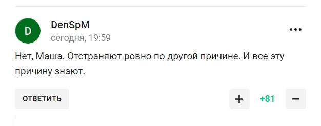 "Це не агресія Росії щодо України". Захарова зробила заяву про "небажання помститися" і стала посміховиськом у мережі