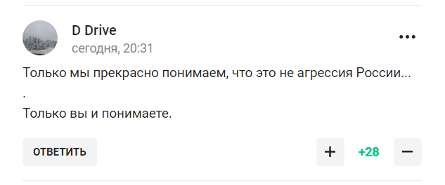"Це не агресія Росії щодо України". Захарова зробила заяву про "небажання помститися" і стала посміховиськом у мережі
