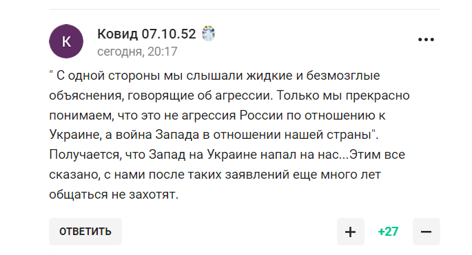 "Це не агресія Росії щодо України". Захарова зробила заяву про "небажання помститися" і стала посміховиськом у мережі