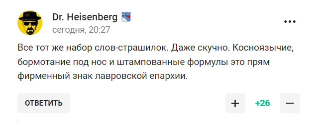 "Це не агресія Росії щодо України". Захарова зробила заяву про "небажання помститися" і стала посміховиськом у мережі