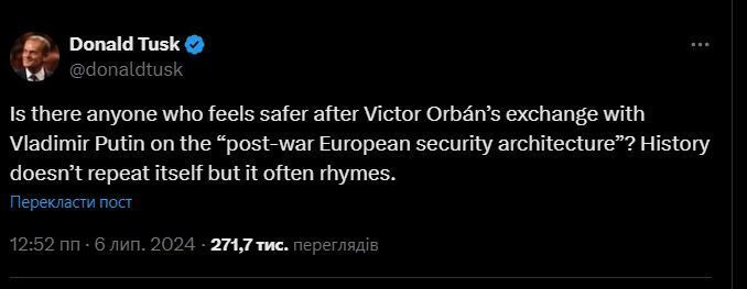 "Історія не повторюється, але часто римується": Туск вказав на небезпеку візиту Орбана до Москви