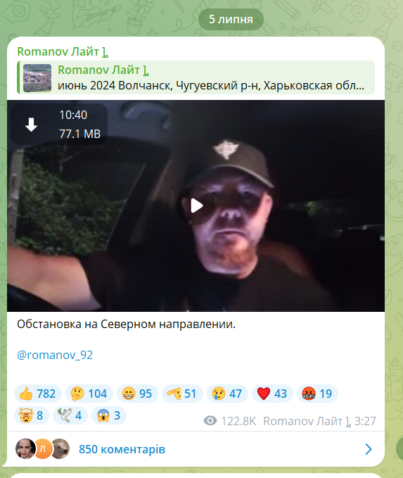 Российского "военкора" заставили извиняться за тиктокеров-кадыровцев: в сеть попало видео