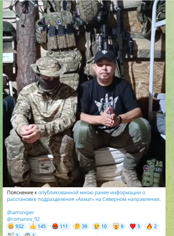 Российского "военкора" заставили извиняться за тиктокеров-кадыровцев: в сеть попало видео