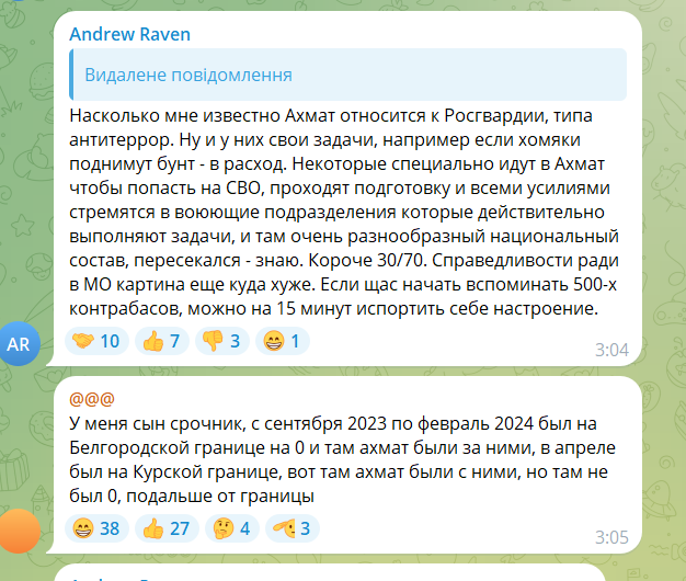 Российского "военкора" заставили извиняться за тиктокеров-кадыровцев: в сеть попало видео