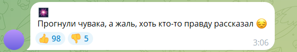 Российского "военкора" заставили извиняться за тиктокеров-кадыровцев: в сеть попало видео