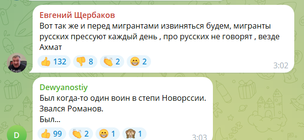 Российского "военкора" заставили извиняться за тиктокеров-кадыровцев: в сеть попало видео