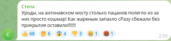 Российского "военкора" заставили извиняться за тиктокеров-кадыровцев: в сеть попало видео