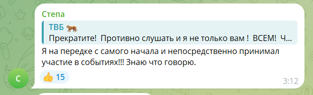 Российского "военкора" заставили извиняться за тиктокеров-кадыровцев: в сеть попало видео