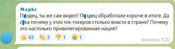 Российского "военкора" заставили извиняться за тиктокеров-кадыровцев: в сеть попало видео