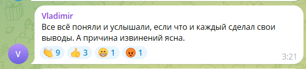 Российского "военкора" заставили извиняться за тиктокеров-кадыровцев: в сеть попало видео
