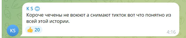 Російського "воєнкора" змусили вибачатися за тіктокерів-кадировців: у мережу потрапило відео