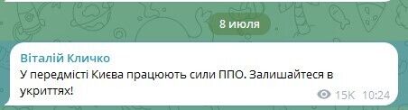 У Києві та області чули звуки вибухів, є постраждалі: усі подробиці