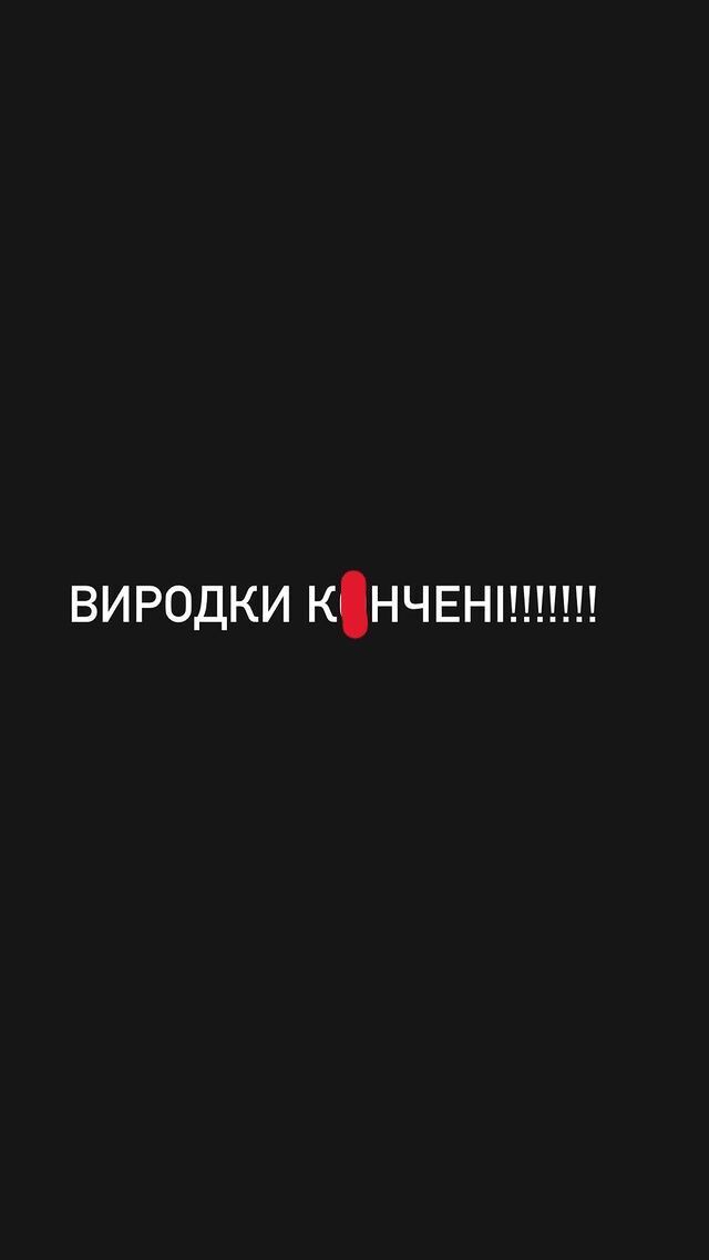 Что страшнее – рак или Россия? Попадание в больницу "Охматдит" в Киеве стало шоком для украинцев: Вакарчук, Тополя и другие звезды обратились к миру