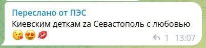 "Наконец-то дождались": россияне обрадовались ударам по Украине, в результате которых погибли мирные жители, и хотят больше атак