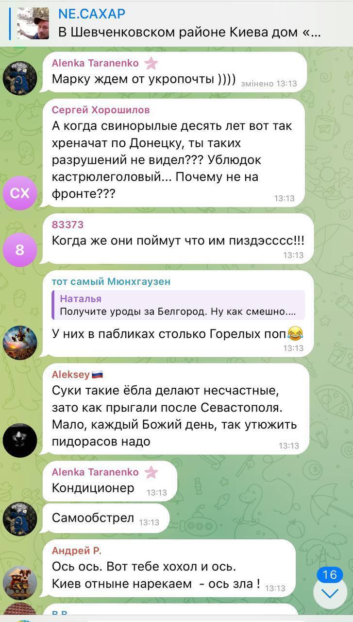 "Наконец-то дождались": россияне обрадовались ударам по Украине, в результате которых погибли мирные жители, и хотят больше атак