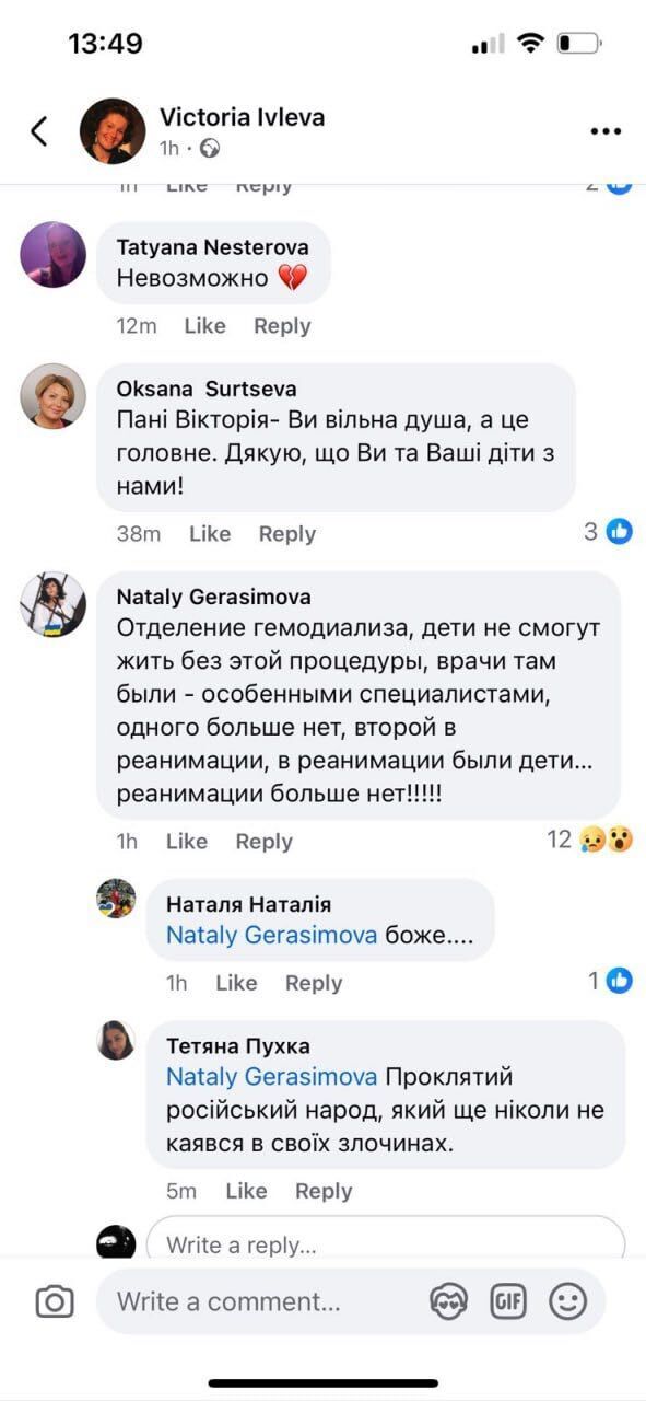 У Києві тисячі українців розбирають завали корпусу дитячої лікарні "Охматдит", яку росіяни обстріляли ракетами. Фото і відео