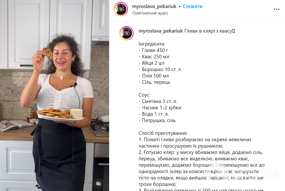 Жареные вешенки в кляре – рецепт грибов на сковородке – кляр с квасом |  FoodOboz