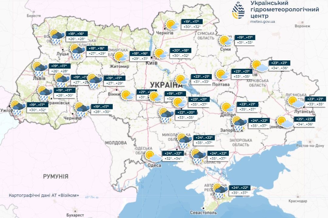 Рекордная жара возвращается, но часть областей накроют дожди: синоптики дали прогноз на начало недели в Украине. Карта