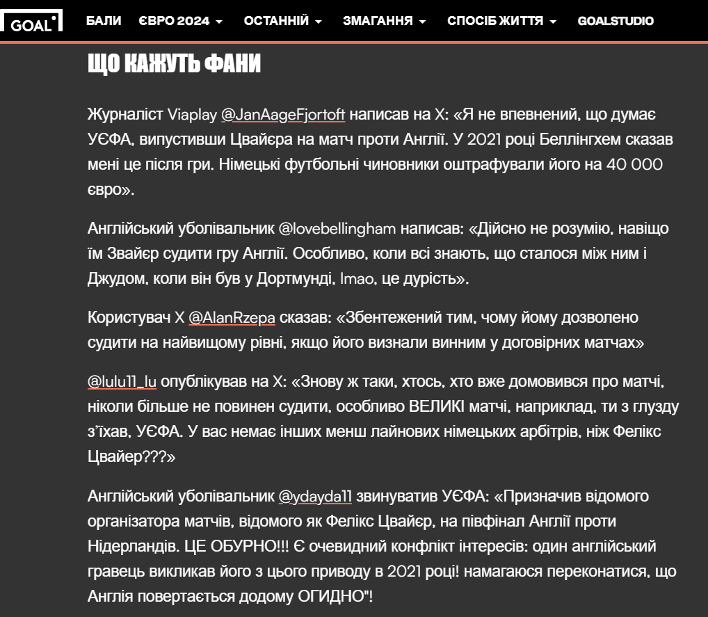 УЄФА може змінити рішення: на Євро-2024 виник новий суддівський скандал