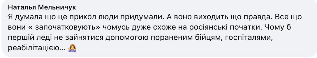 У школах України з'являться "уроки щастя": що на них вивчатимуть і чому думки українців розділилися