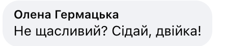 У школах України з'являться "уроки щастя": що на них вивчатимуть і чому думки українців розділилися