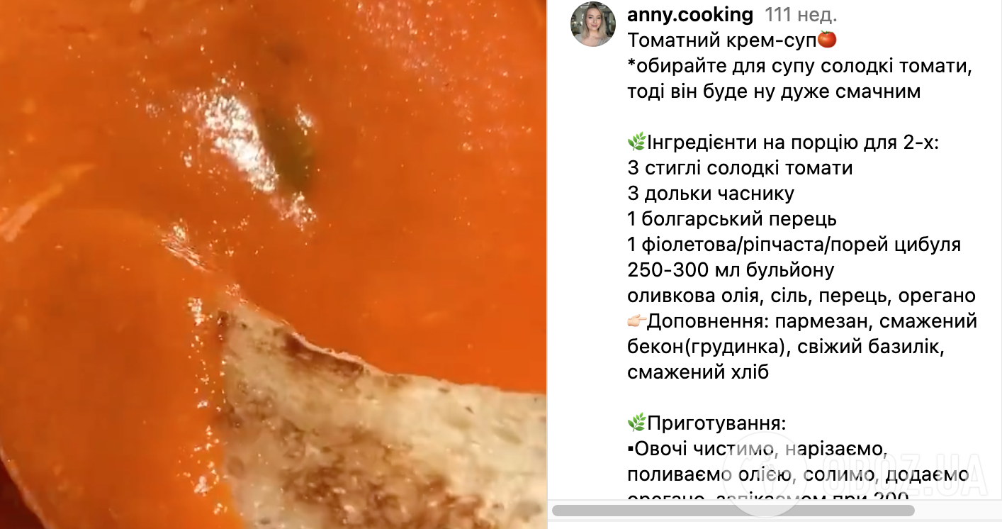 Суп из помидоров – как приготовить – рецепты летних супов | FoodOboz