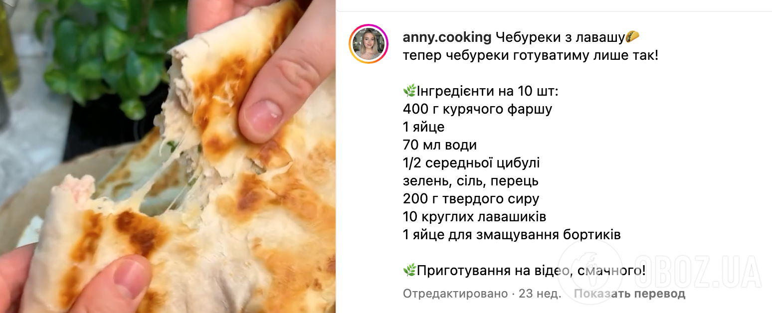 Ленивые чебуреки – из чего приготовить – рецепты чебуреков | FoodOboz