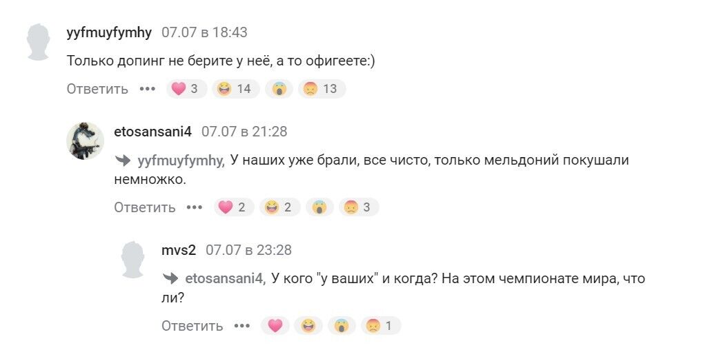 "Пытается выпрыгнуть из Украины": россияне шокированы мировым рекордом Магучих и даже простили ей "плохое поведение" 