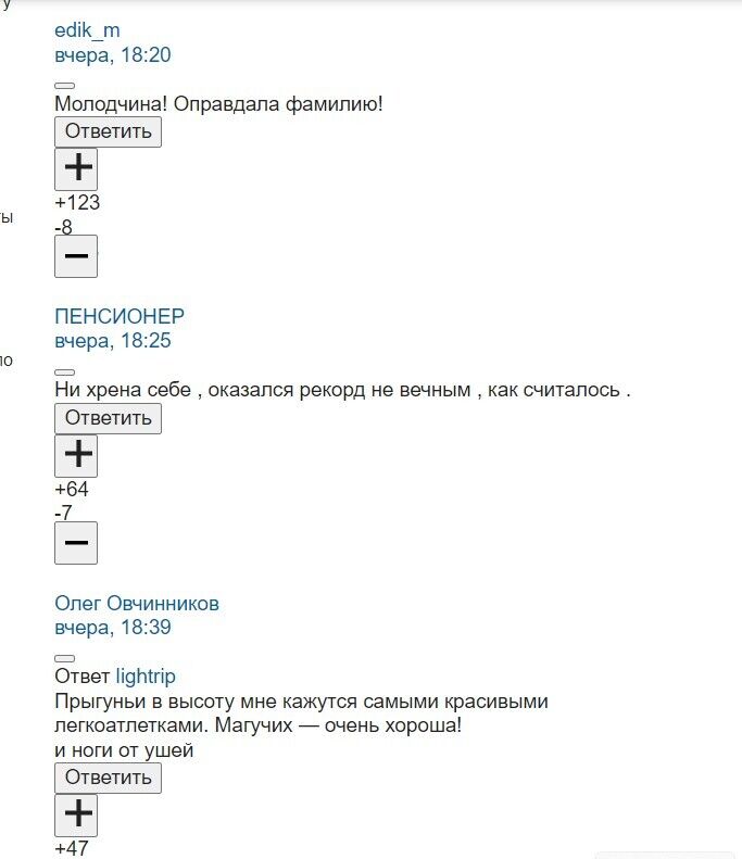 "Пытается выпрыгнуть из Украины": россияне шокированы мировым рекордом Магучих и даже простили ей "плохое поведение" 