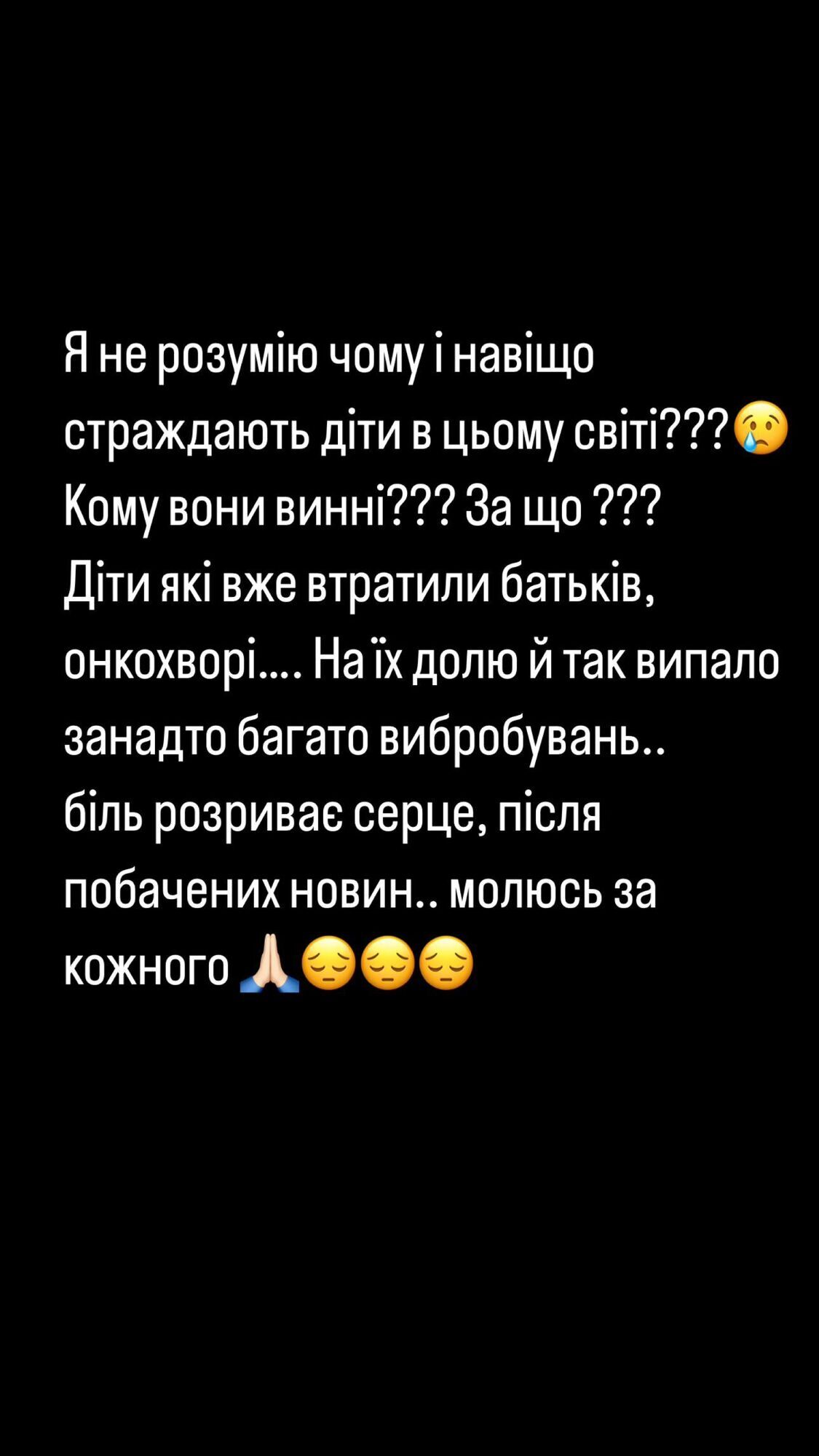 Аліна Гросу перепросила в українців за "дикі танці" у відвертій сукні в день масованого обстрілу України. Фото