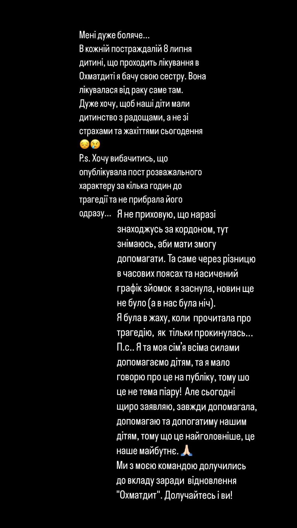 Аліна Гросу перепросила в українців за "дикі танці" у відвертій сукні в день масованого обстрілу України. Фото