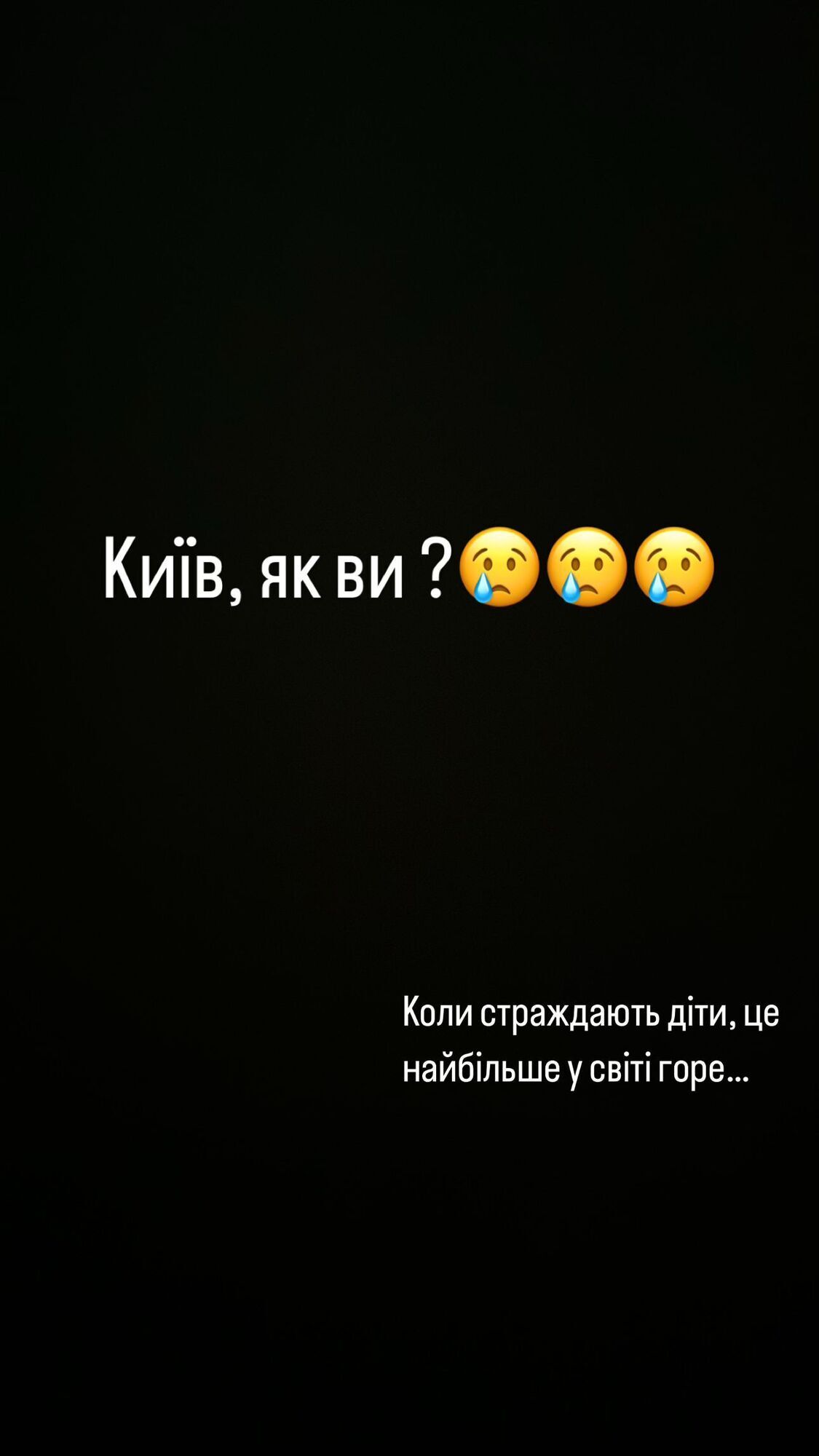 Аліна Гросу перепросила в українців за "дикі танці" у відвертій сукні в день масованого обстрілу України. Фото