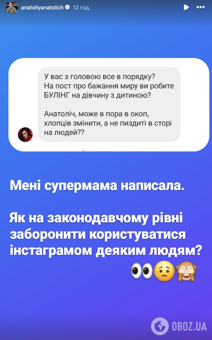 Анатоліч посварився з "супермамою" на тлі обстрілів України: вона відправила ведучого на фронт і хоче "перемовин"